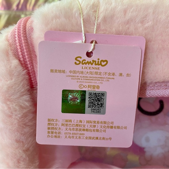 Sanrio My Melody Cosmetic Bag - Picture 4 of 8